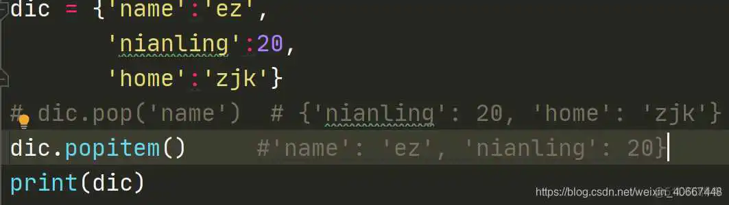 python打印数组logger_字符串_46