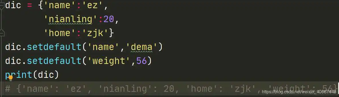 python打印数组logger_元组_45