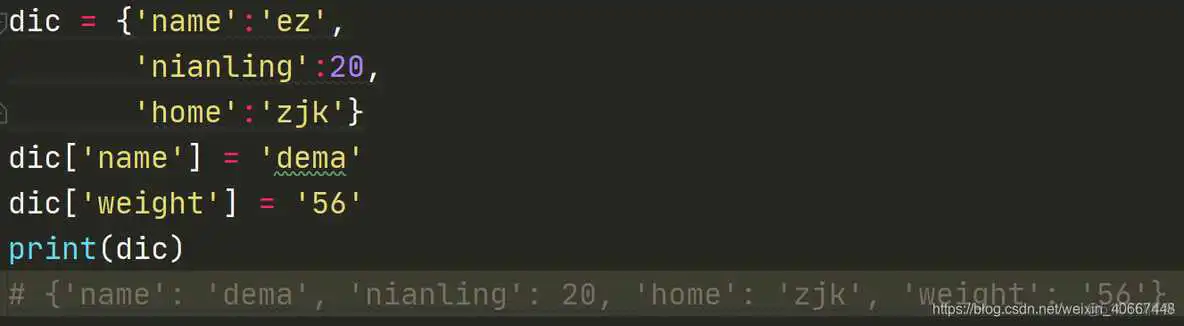 python打印数组logger_元组_44