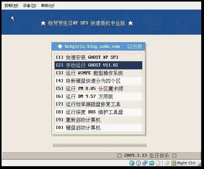 虚拟机status VERIFY_RESIZE_虚拟机