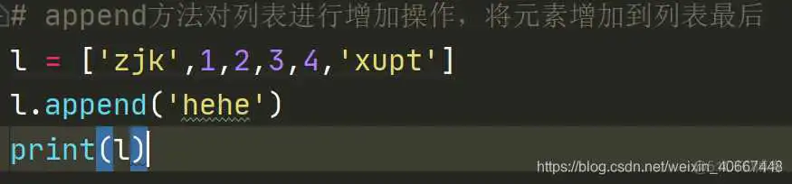 python打印数组logger_python打印数组logger_14
