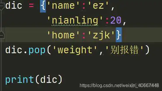 python打印数组logger_python_48