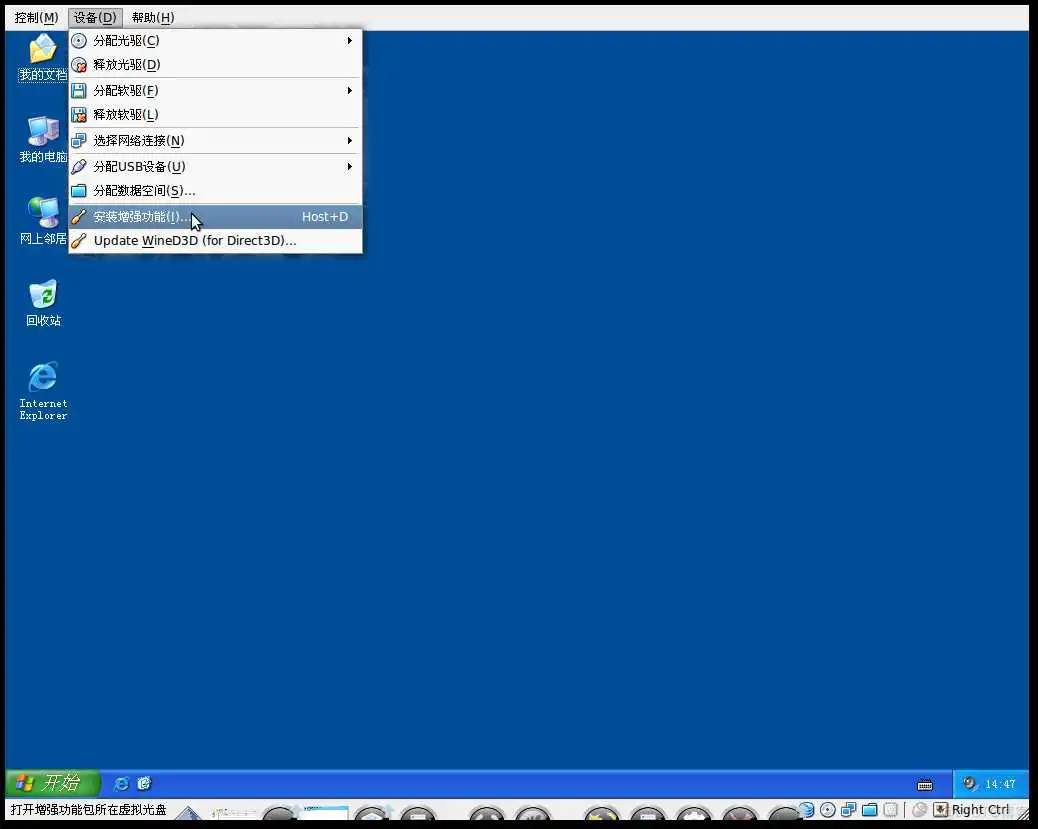 虚拟机status VERIFY_RESIZE_vmware_04