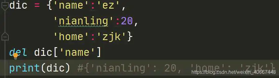 python打印数组logger_元组_50