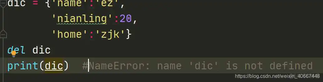 python打印数组logger_python_51
