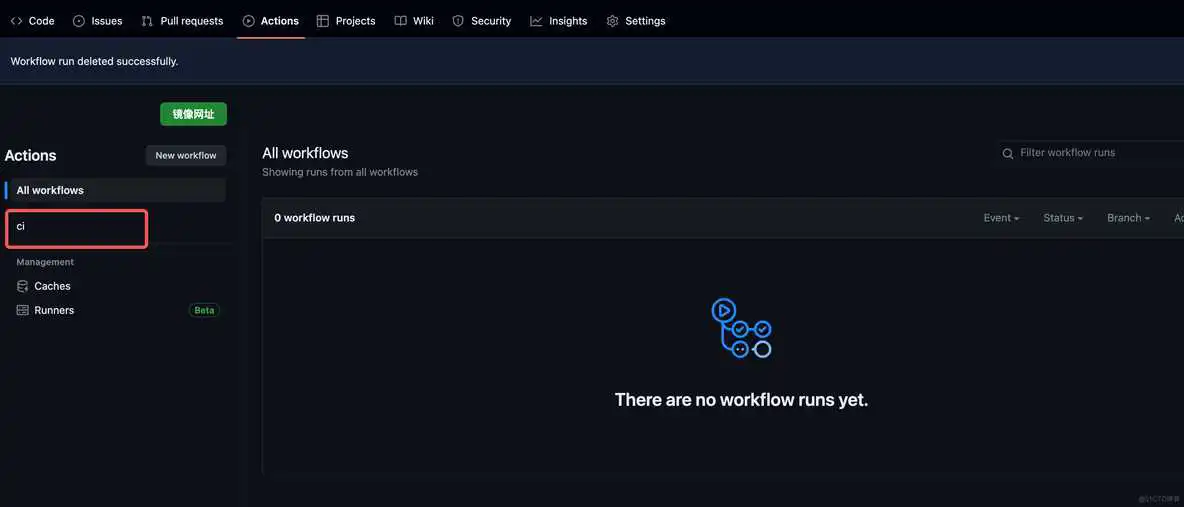github国内镜像源2024 github 镜像网站_github_09