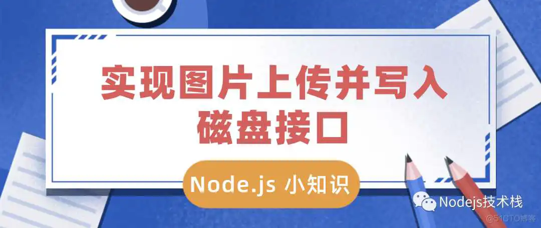 磁盘system疯狂写入_磁盘system疯狂写入