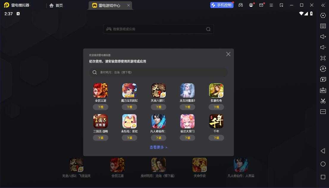 短视频剪辑截图