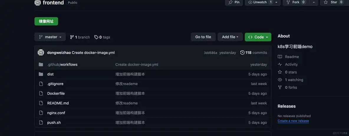github国内镜像源2024 github 镜像网站_k8s_04