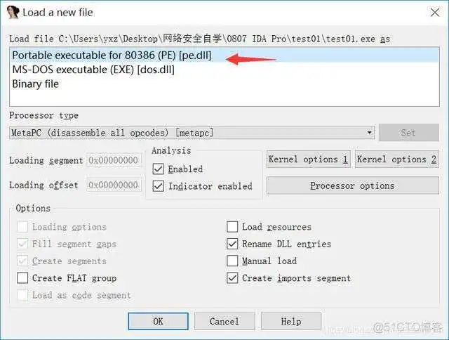 IDA pro 反编译 python exe ida mips 反编译_c语言反编译工具_06