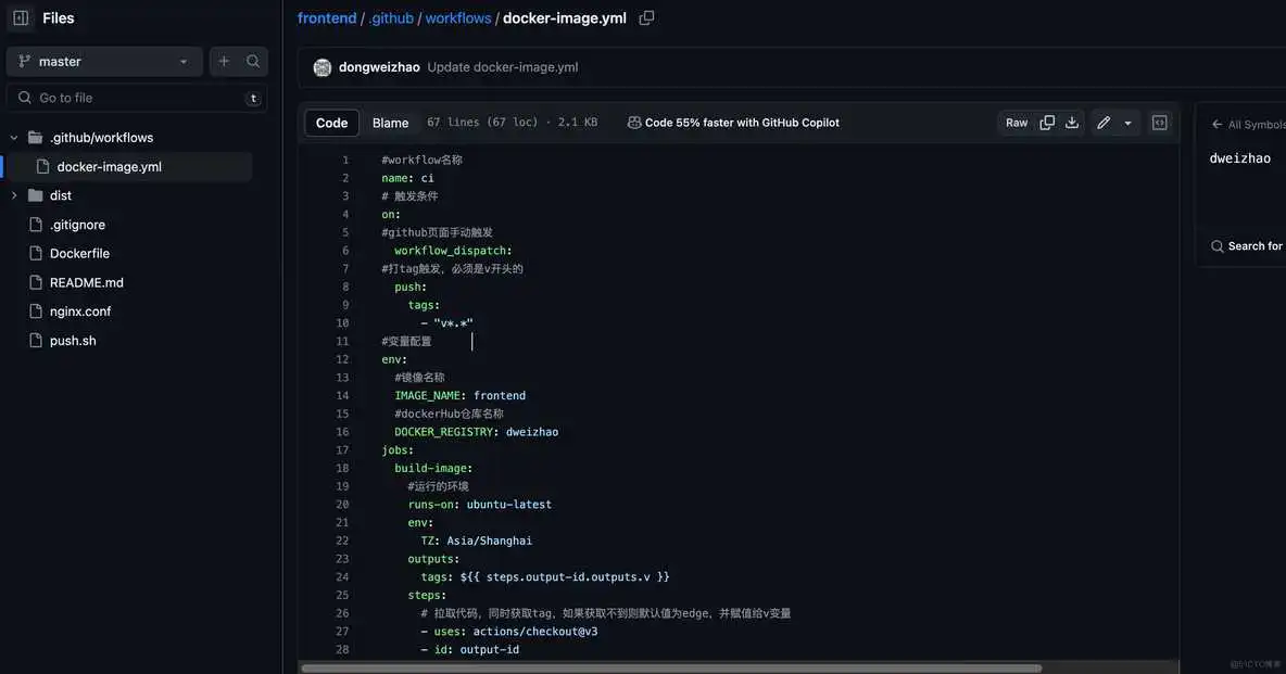 github国内镜像源2024 github 镜像网站_k8s_08
