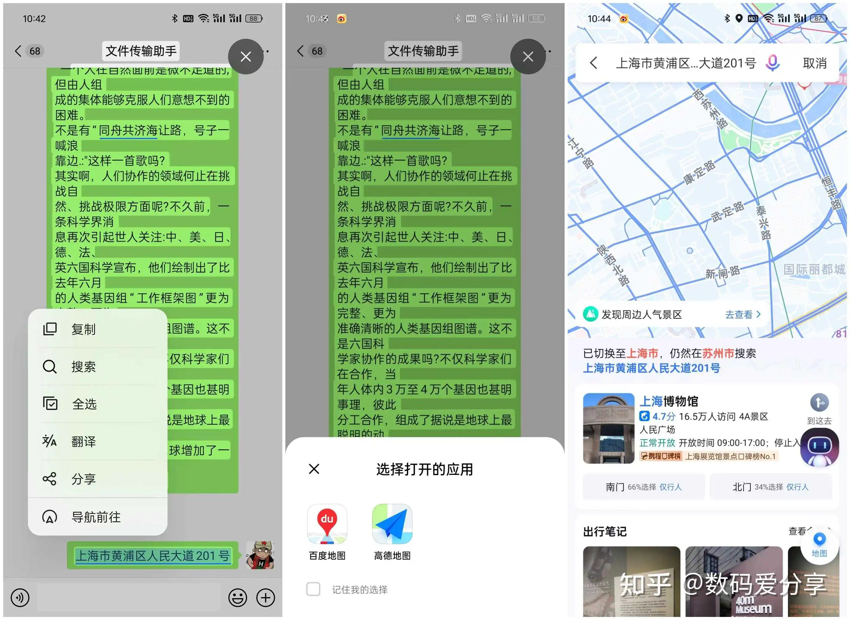 苹果手机exe文件怎么打开_苹果手机exe文件打开器_ios手机打开exe文件