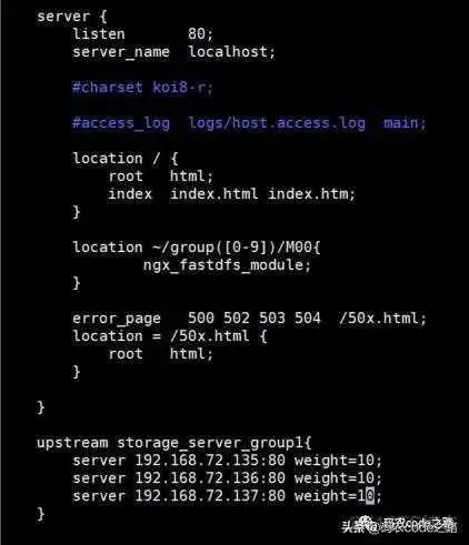 fastdfs集群模式的架构图_fastdfs 测试客户端_04