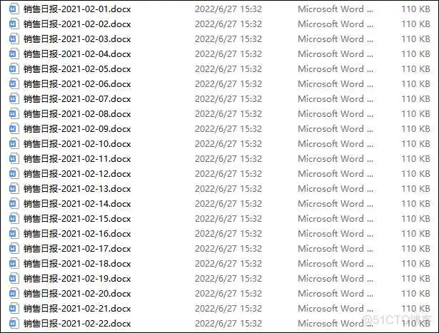 图片 python protobuf文件生成_python_12