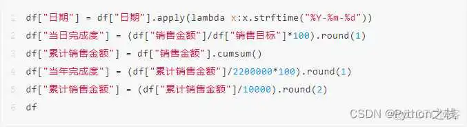 python protobuf文件生成_python protobuf文件生成_07