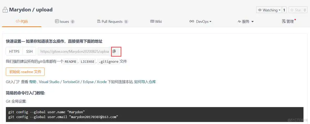 idea git基本用法(从git下载、更新、提交代码)_远程仓库_55