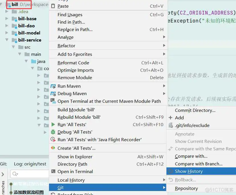 idea git基本用法(从git下载、更新、提交代码)_后台开发工具_20