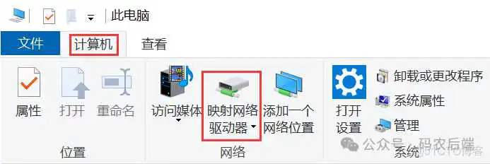 一文带你快速理解什么是Samba服务_IP_05