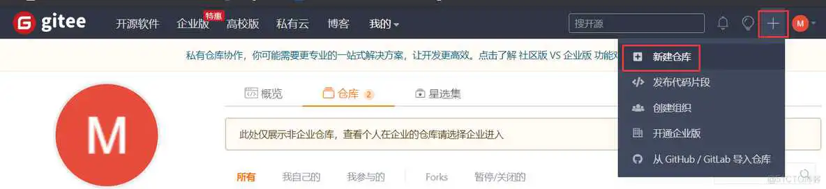 idea git基本用法(从git下载、更新、提交代码)_mvc_53