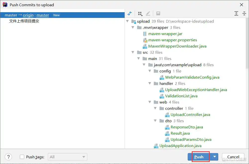 idea git基本用法(从git下载、更新、提交代码)_mvc_68