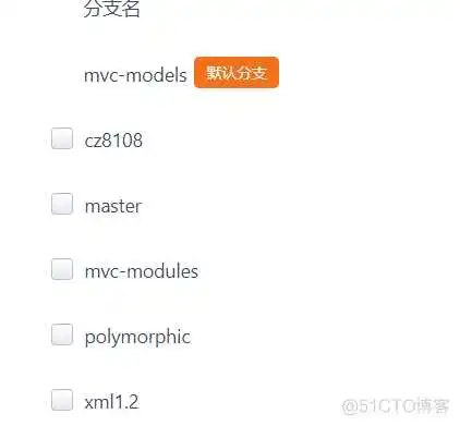 idea git基本用法(从git下载、更新、提交代码)_mvc_51