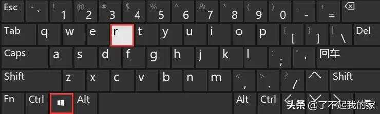 电脑技巧-实用Win+R命令大全，老司机必备哦！