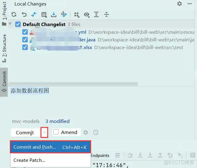 idea git基本用法（从git下载、更新、提交代码）_后台开发工具_13