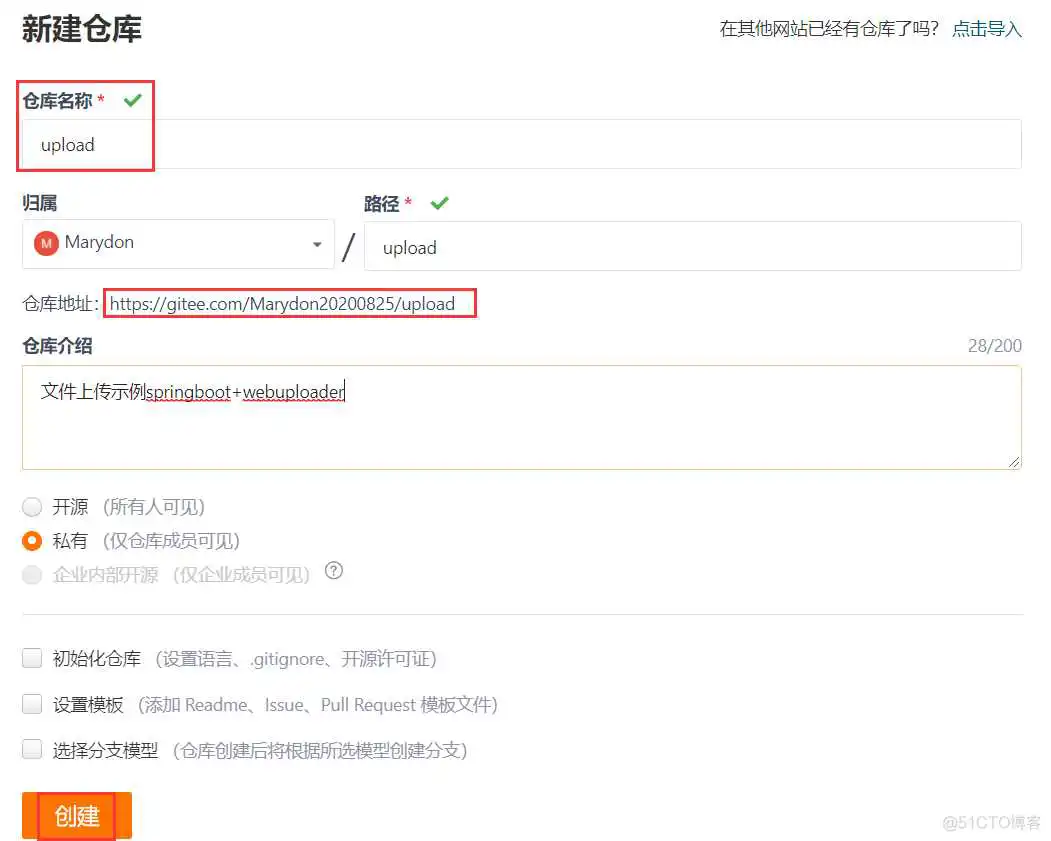 idea git基本用法(从git下载、更新、提交代码)_后台开发工具_54