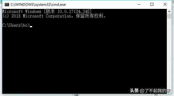 电脑技巧-实用Win+R命令大全，老司机必备哦！