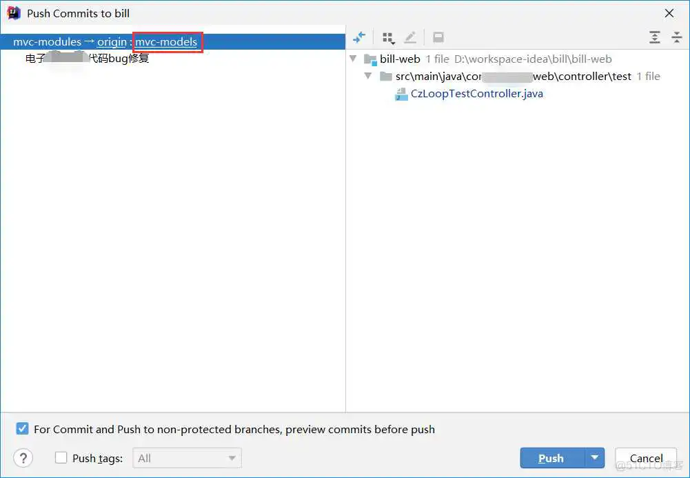 idea git基本用法(从git下载、更新、提交代码)_远程仓库_47