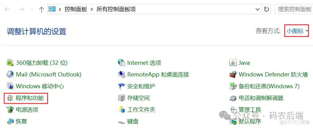 一文带你快速理解什么是Samba服务_Windows_02
