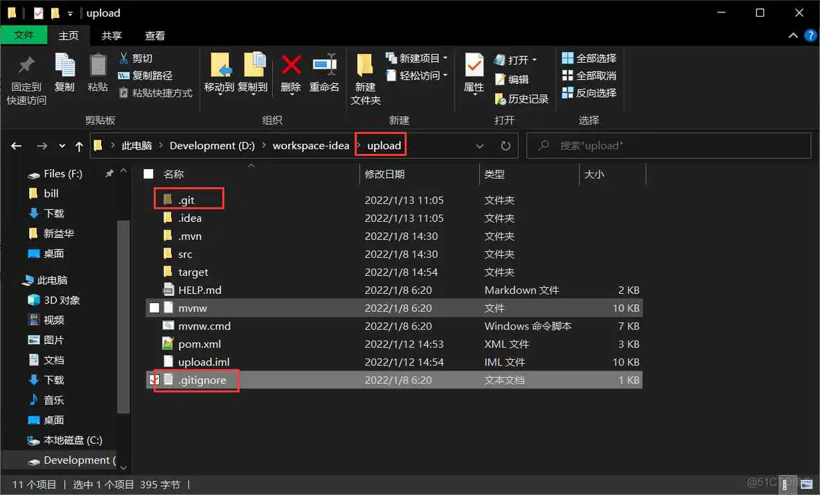 idea git基本用法（从git下载、更新、提交代码）_git_58