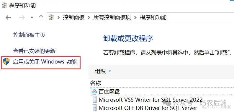 一文带你快速理解什么是Samba服务_文件共享_03