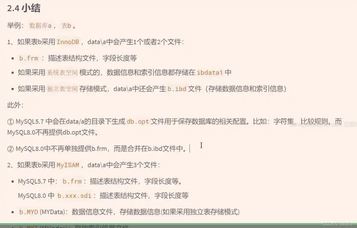mysql为什么索引能加快查询速度 mysql 索引为什么快_数据_03