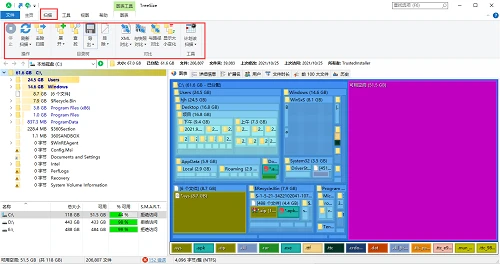 TreeSizev9.1.5.1885