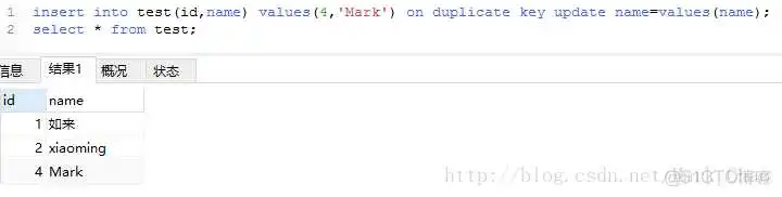 这里写图片描述 mysql根据主键id去重 mysql主键重复会覆盖还是?_mysql根据主键id去重_14