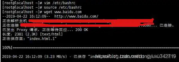 虚拟机连接主机网络_代理_12