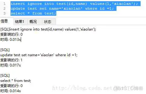 mysql根据主键id去重 mysql主键重复会覆盖还是?_mysql_10