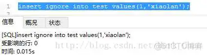 mysql根据主键id去重 mysql主键重复会覆盖还是?_mysql根据主键id去重_08