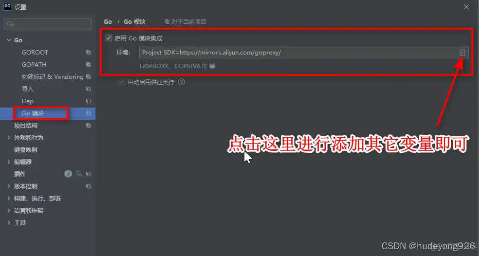 HarmonyOS 读取环境变量_Go_02