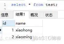mysql根据主键id去重 mysql主键重复会覆盖还是?_错误<a href='/tag/16'>代码</a>_07