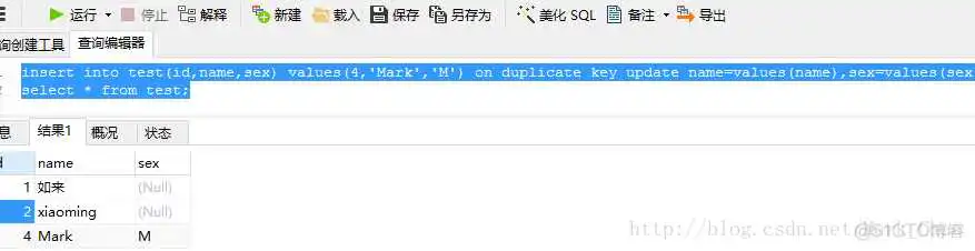mysql根据主键id去重 mysql主键重复会覆盖还是?_主键_15