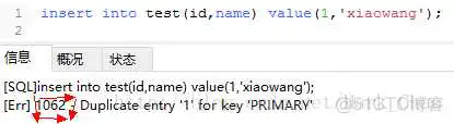 mysql根据主键id去重 mysql主键重复会覆盖还是?_mysql_11