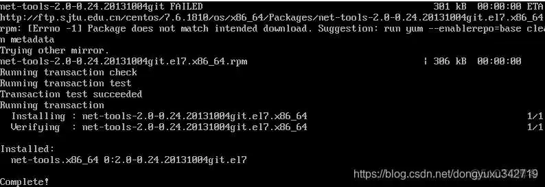 虚拟机连接主机网络_外网_03