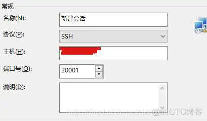 虚拟机连接主机网络_IP_08