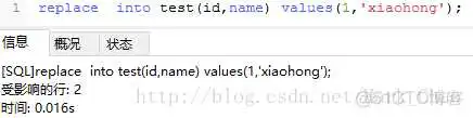 mysql根据主键id去重 mysql主键重复会覆盖还是?_mysql_04