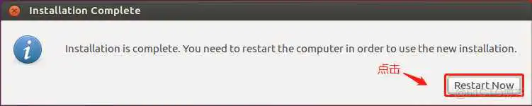 虚拟机Ubuntu 18镜像文件 vmware中安装ubuntu16.04镜像_ubuntu_18