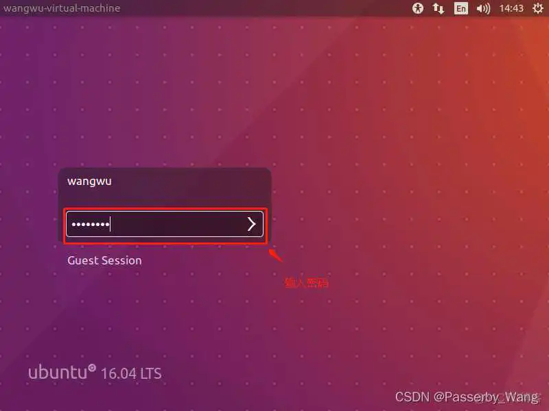虚拟机Ubuntu 18镜像文件 vmware中安装ubuntu16.04镜像_linux_19