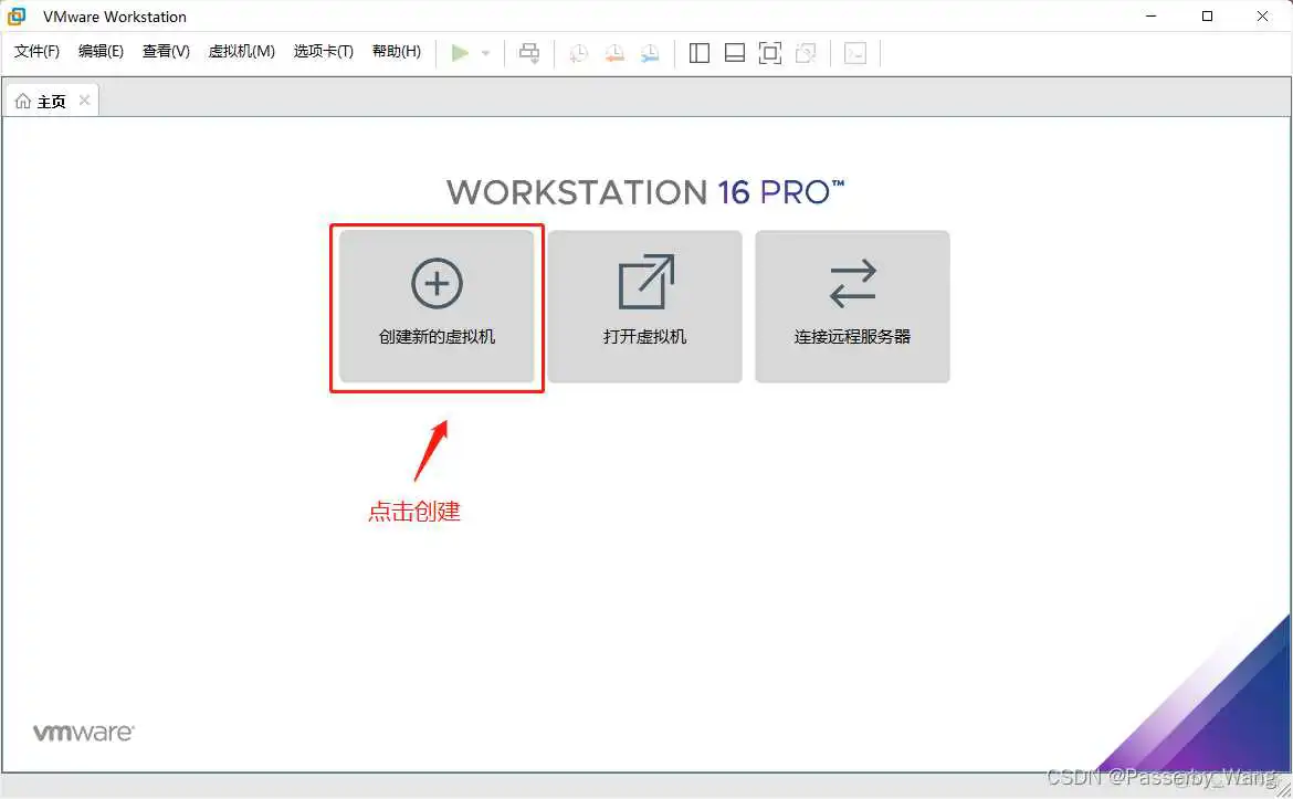 虚拟机Ubuntu 18镜像文件 vmware中安装ubuntu16.04镜像_vmware
