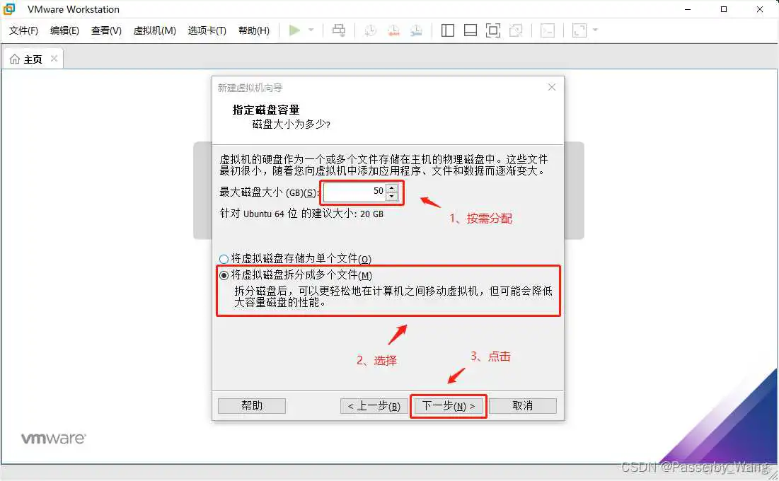 虚拟机Ubuntu 18镜像文件 vmware中安装ubuntu16.04镜像_虚拟机Ubuntu 18镜像文件_06